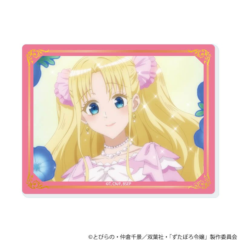 アクリルカード「TVアニメ『ずたぼろ令嬢は姉の元婚約者に溺愛される』」01/コンプリートセット(全5種)(場面写イラスト)
