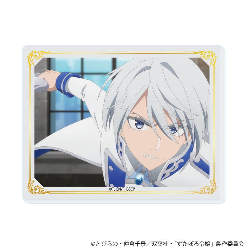 アクリルカード「TVアニメ『ずたぼろ令嬢は姉の元婚約者に溺愛される』」01/コンプリートセット(全5種)(場面写イラスト)