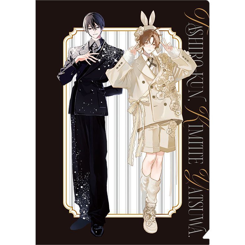 鯛代くん、君ってやつは。 クリアファイル 鯛代&蛯原