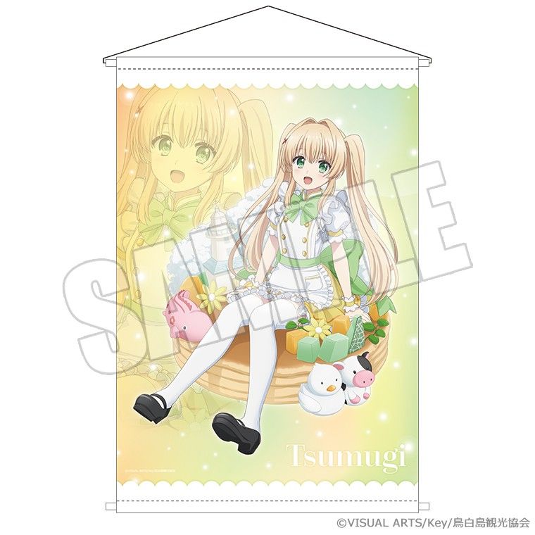 Summer Pockets B2タペストリー ひと夏の甘い記憶 紬