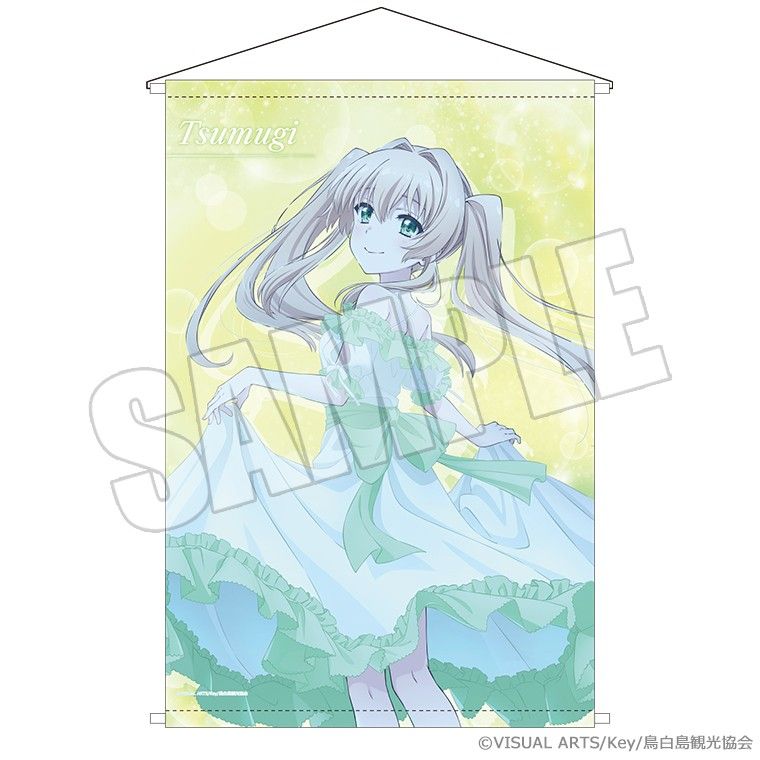 Summer Pockets B2タペストリー 夏灯り、君と過ごす夜 紬