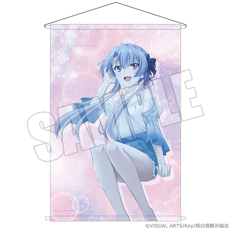 Summer Pockets B2タペストリー 夏灯り、君と過ごす夜 蒼