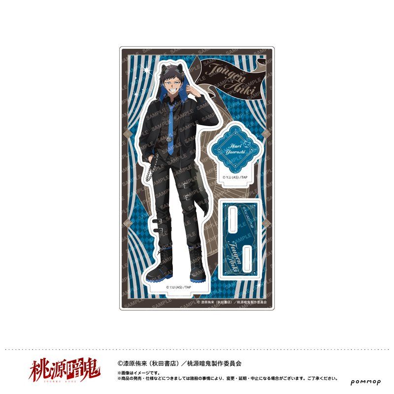 桃源暗鬼 アクリルスタンド -ケモ耳ゴシックパーティー- D 矢颪碇