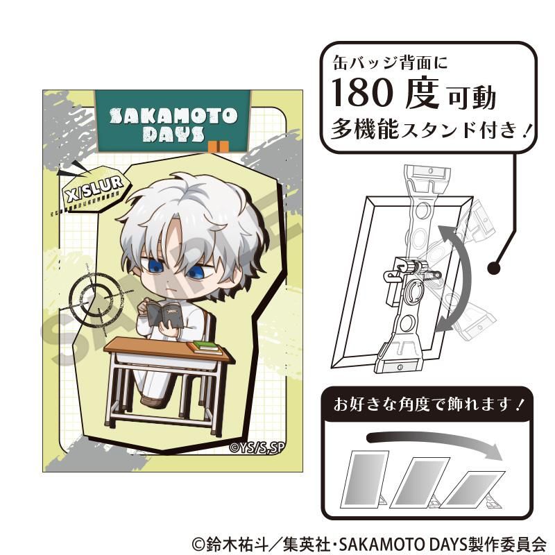 コラプス 缶バッジ SAKAMOTO DAYS アート缶バッジ X(スラー) ぷちクラ｜アニメ