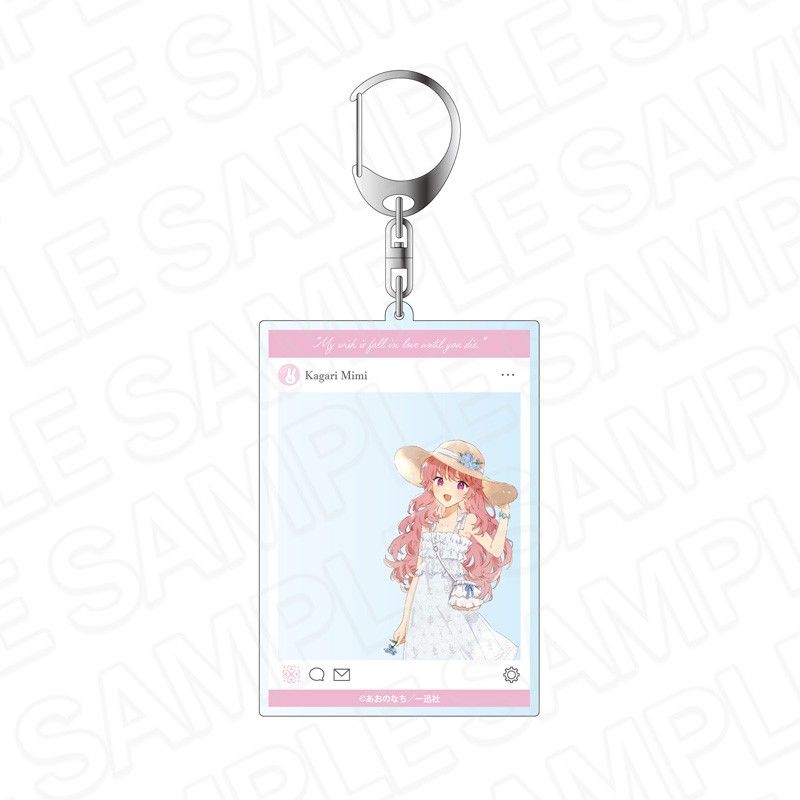 きみが死ぬまで恋をしたい SNS風アクリルキーホルダー カガリ・ミミ ピクニックVer.