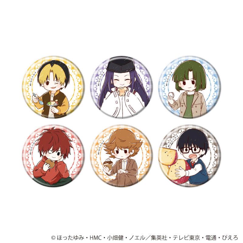 缶バッジ「ヒカルの碁」45/お菓子ver. ブラインド(6種)(グラフアートイラスト)