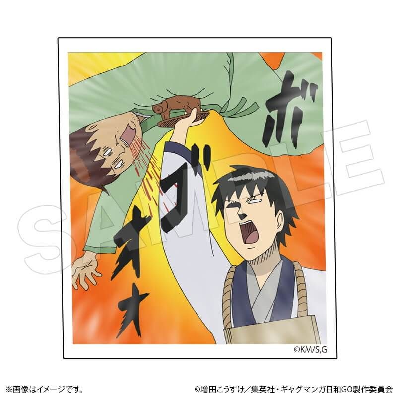 ギャグマンガ日和GO 名場面ダイカットステッカー 松尾芭蕉＆河合曽良