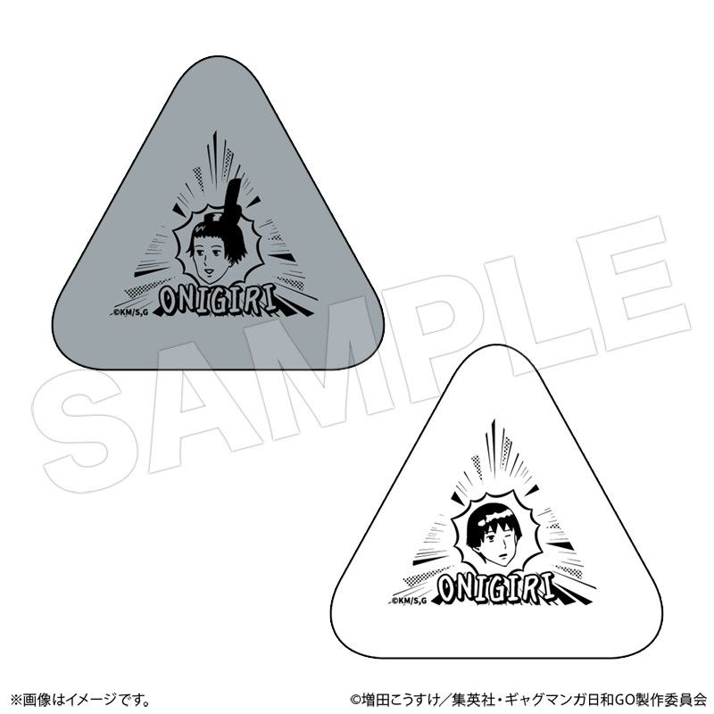 ギャグマンガ日和　タオル　手ぬぐい　3点セット ギャグマンガ日和 タオル 手ぬぐい 3点セット ギャグマンガ日和