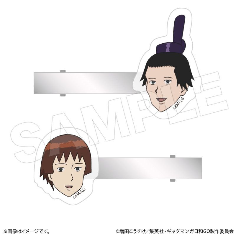 ギャグマンガ日和 飛鳥組 聖徳太子、小野妹子 くじ、グラフアート