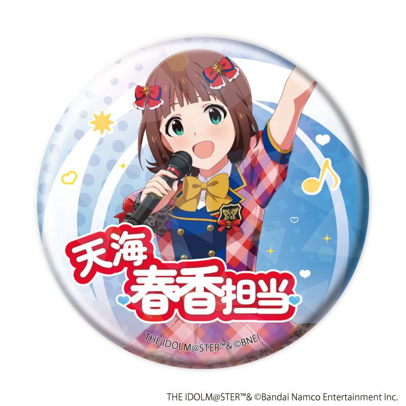 ホログラム缶バッジ(57mm)「アイドルマスター ミリオンライブ