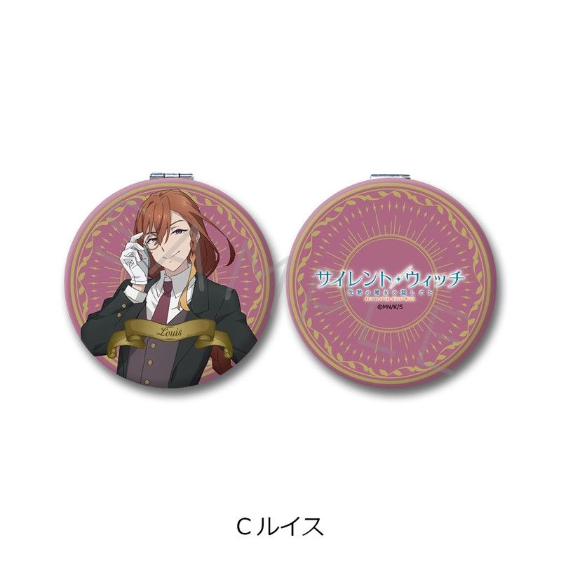 サイレント・ウィッチ 沈黙の魔女の隠しごと コンパクトミラー C ルイス