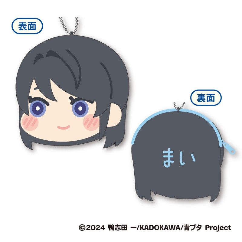 青春ブタ野郎はサンタクロースの夢を見ない もふもふ コインケース A 桜島麻衣(通常)