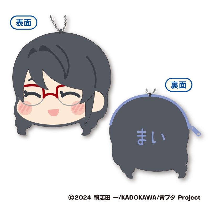 青春ブタ野郎はサンタクロースの夢を見ない もふもふ コインケース B 桜島麻衣(おさげ)