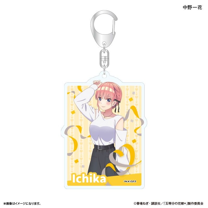 五等分の花嫁* アクリルキーホルダー 中野一花