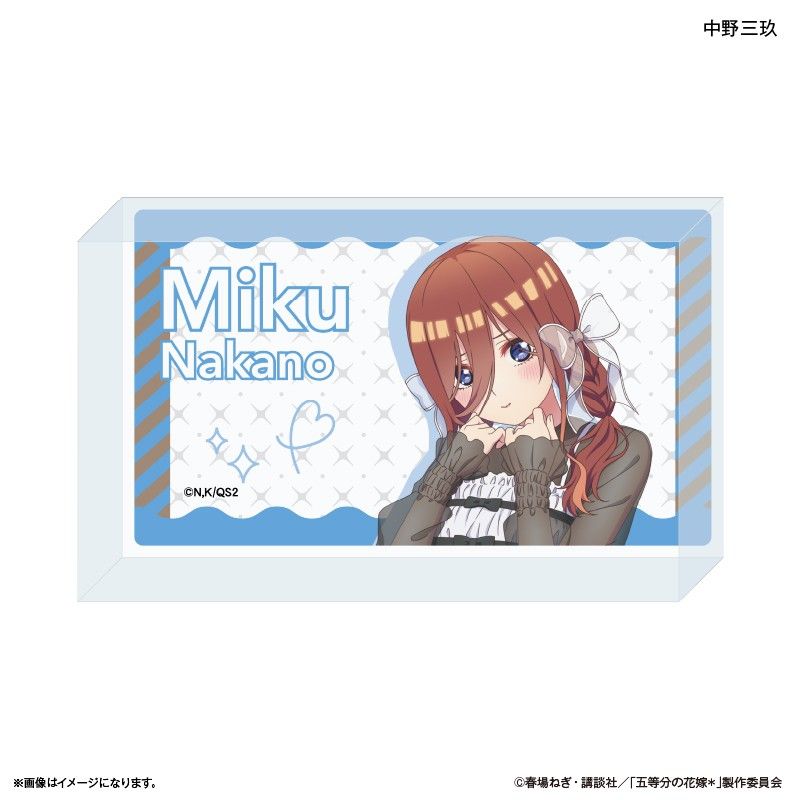 五等分の花嫁* アクリルブロック 中野三玖