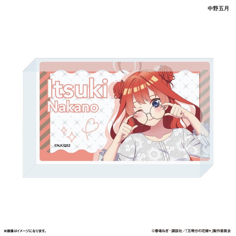 五等分の花嫁* アクリルブロック 中野五月