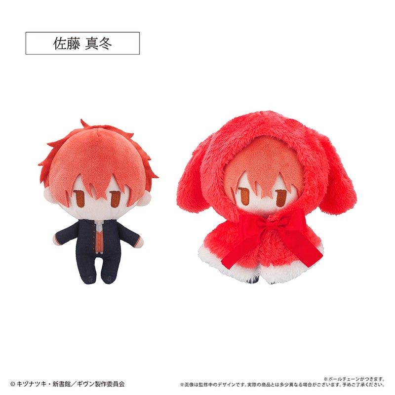 映画 ギヴン 海へ ケープたぴぬい 佐藤真冬｜アニメ・キャラクター