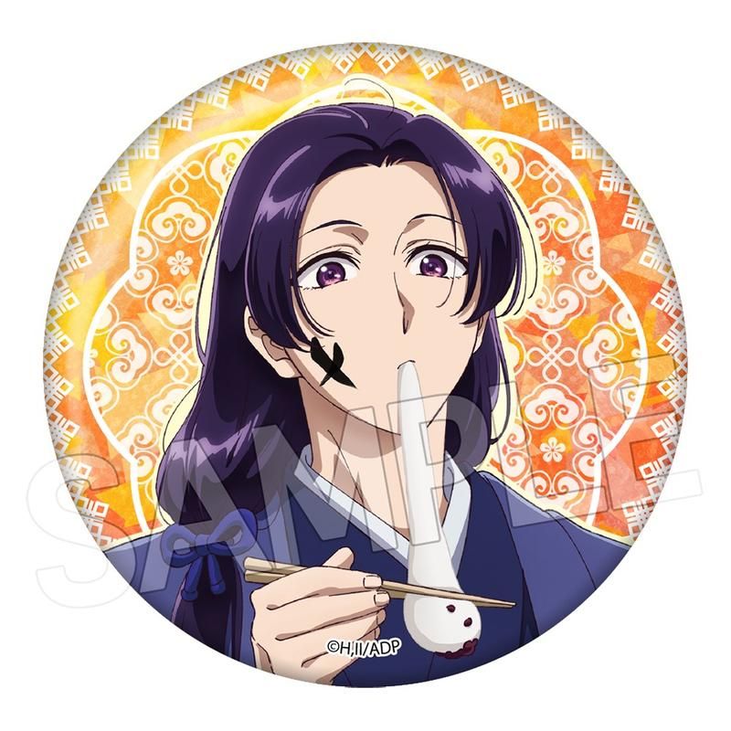 薬屋のひとりごと キラキラ缶バッジ 壬氏C(正月)