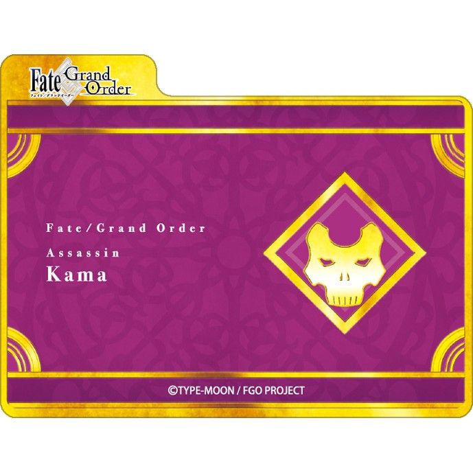 キャラクターデッキケースMAX NEO Fate/Grand Order アサシン