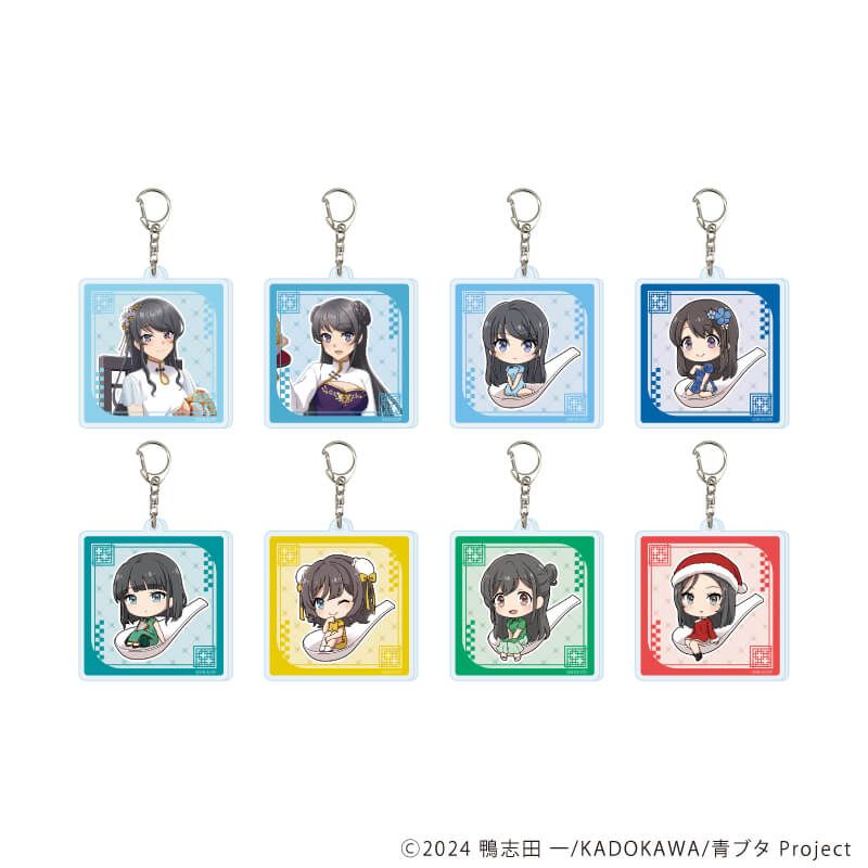 アクリルキーホルダー「青春ブタ野郎はサンタクロースの夢を見ない」01/コンプリートBOX(全8種)(描き下ろし&描き起こしイラスト)