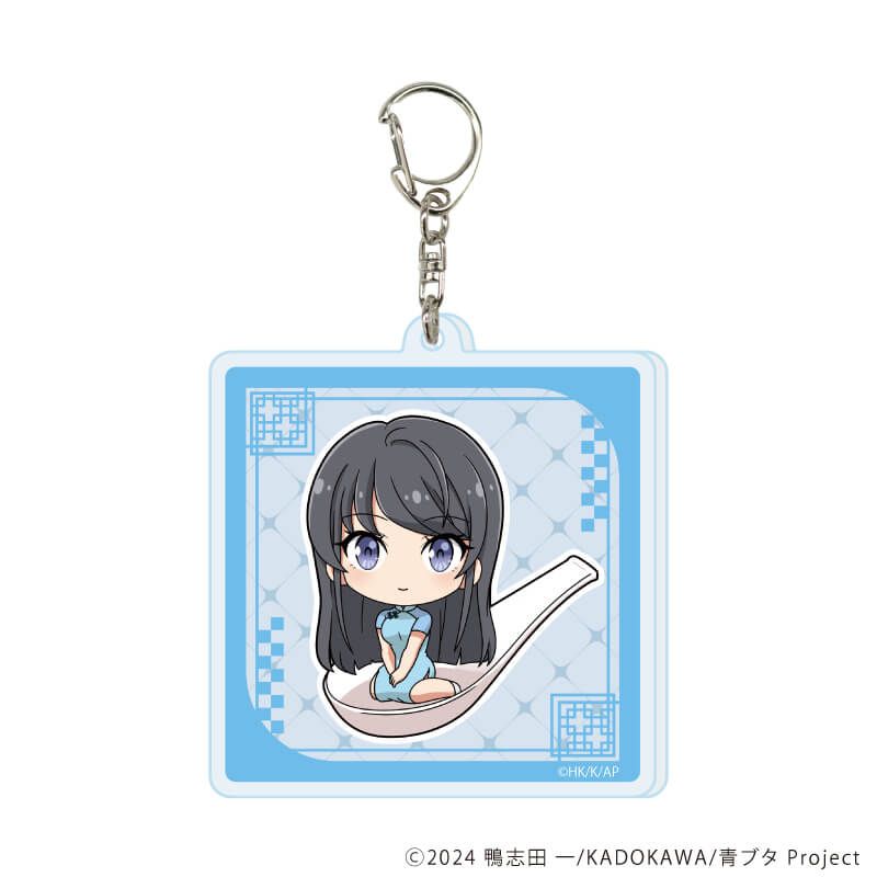 アクリルキーホルダー「青春ブタ野郎はサンタクロースの夢を見ない」01/ブラインド(8種)(描き下ろし&描き起こしイラスト)