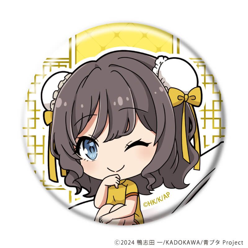 缶バッジ「青春ブタ野郎はサンタクロースの夢を見ない」02/ブラインド(8種)(描き下ろし&描き起こしイラスト)