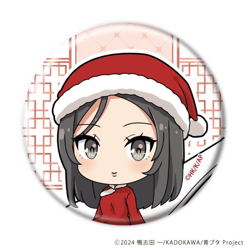 缶バッジ「青春ブタ野郎はサンタクロースの夢を見ない」02/ブラインド(8種)(描き下ろし&描き起こしイラスト)