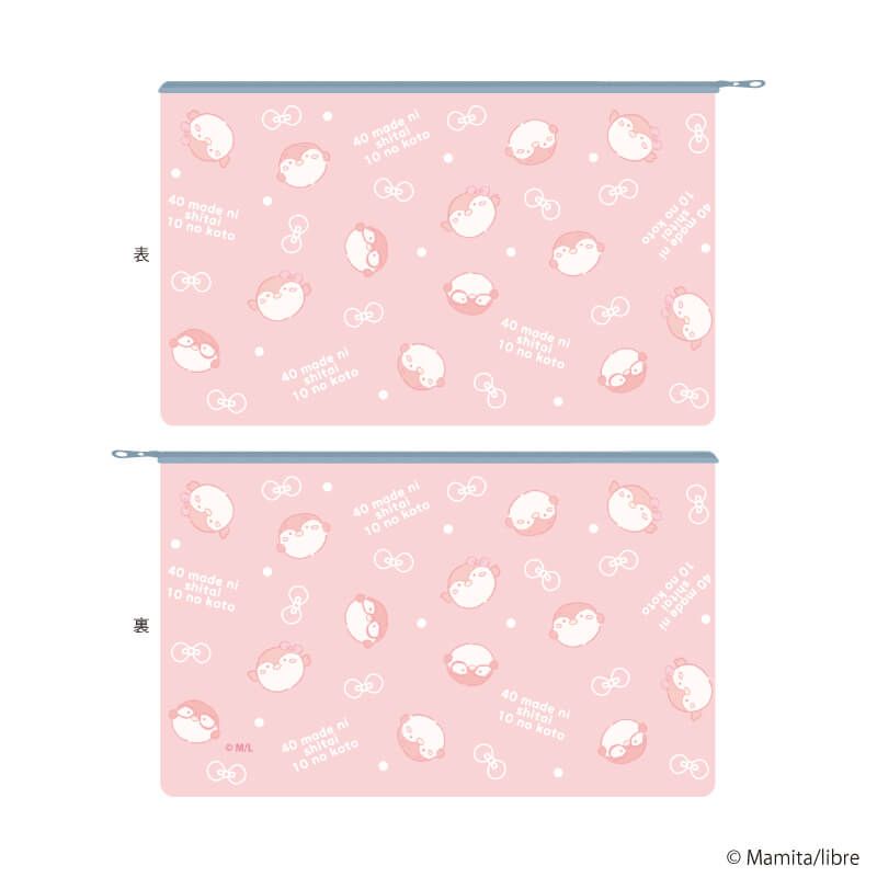 キャラポーチ「40までにしたい10のこと」01/ちりばめデザイン(公式イラスト)