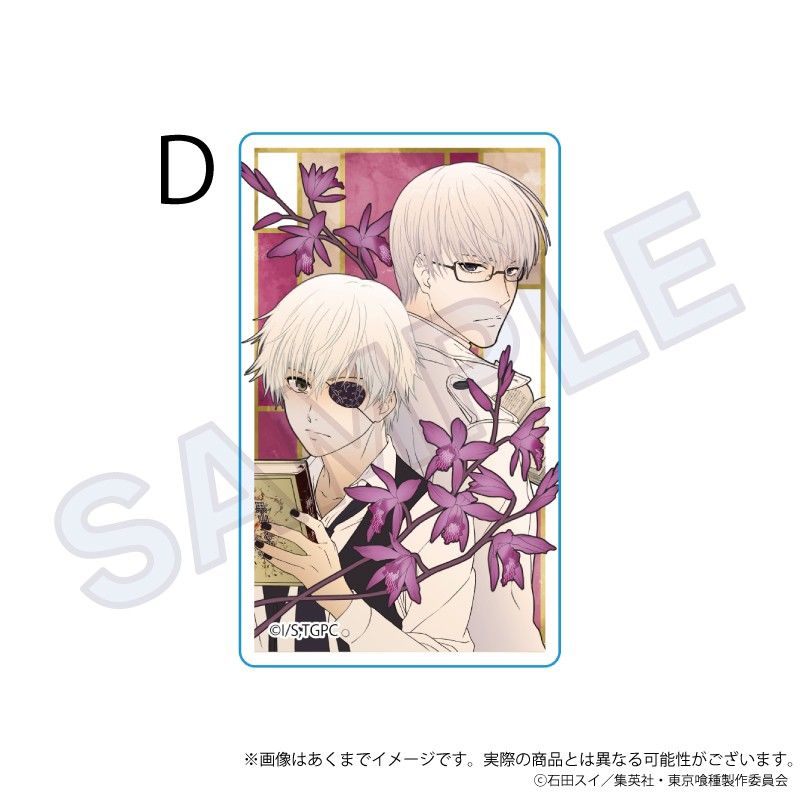 東京喰種トーキョーグール アクリルブロック D