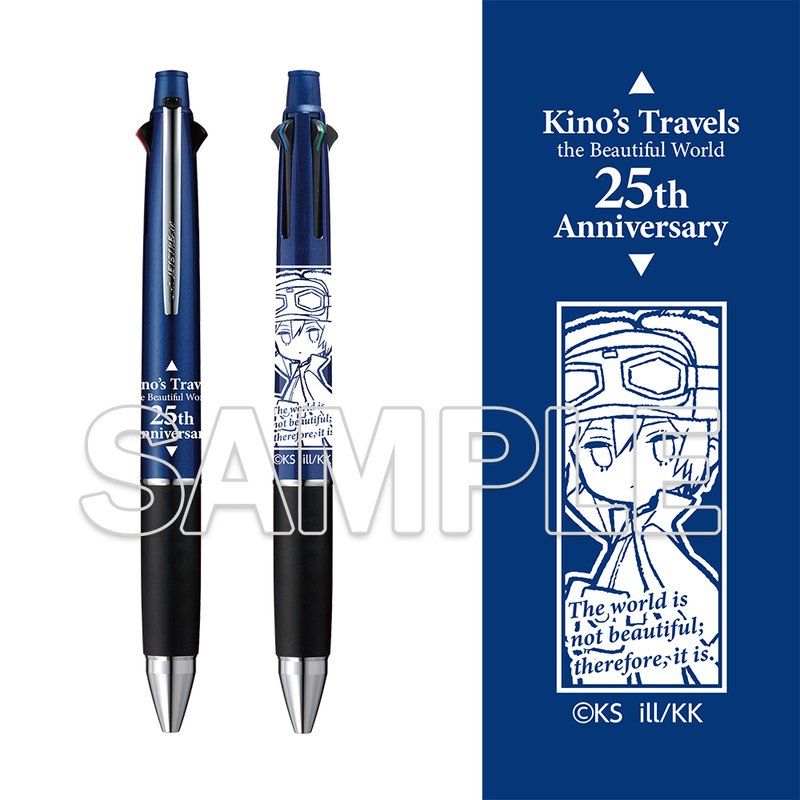 キノの旅 -the Beautiful World- 25周年記念 ジェットストリーム多機能ペン4&1 A