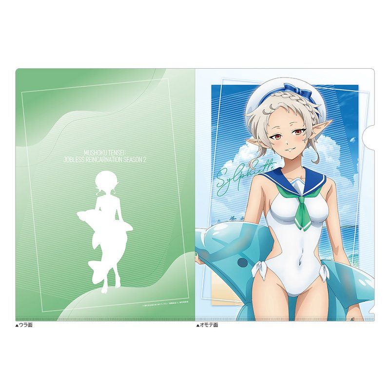 無職転生II -異世界行ったら本気だす- クリアファイル シルフィエット/マリンセーラー水着