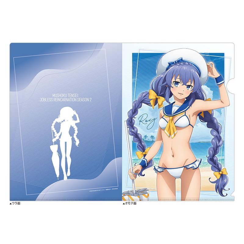 無職転生II -異世界行ったら本気だす- クリアファイル ロキシー/マリンセーラー水着