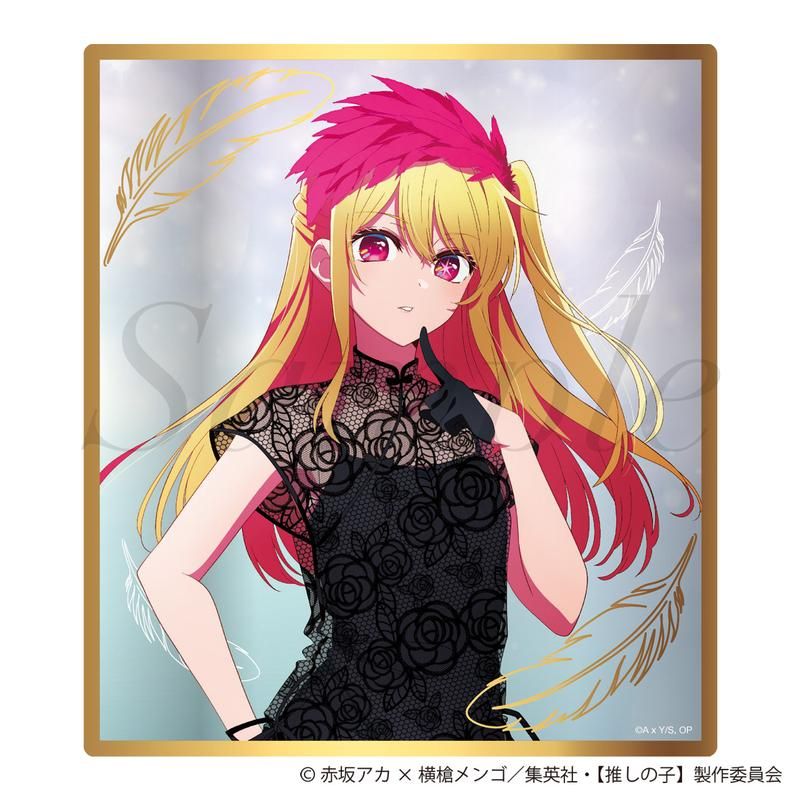 推しの子ルビー壁紙】WS 推しの子 導かれし双星 アクア&ルビー