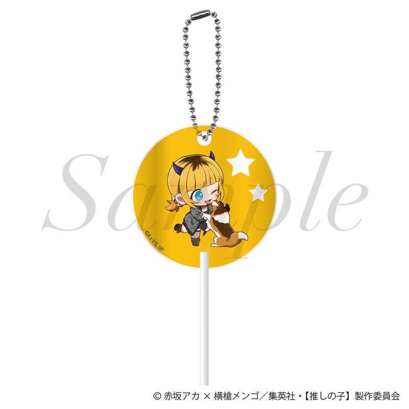 【推しの子】 ペロキャンキーホルダー MEMちょ
