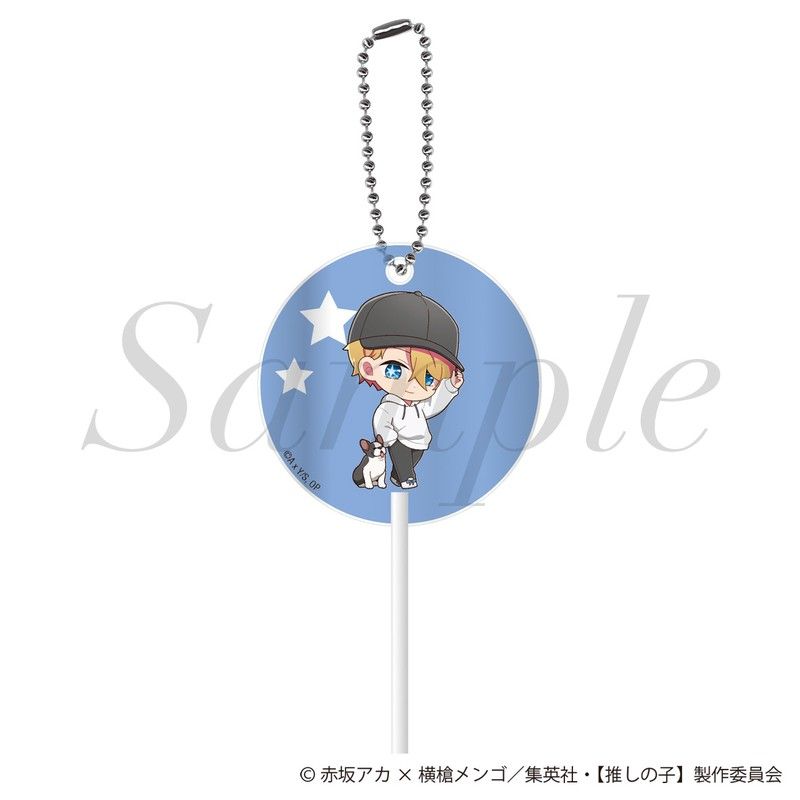 【推しの子】 ペロキャンキーホルダー アクア