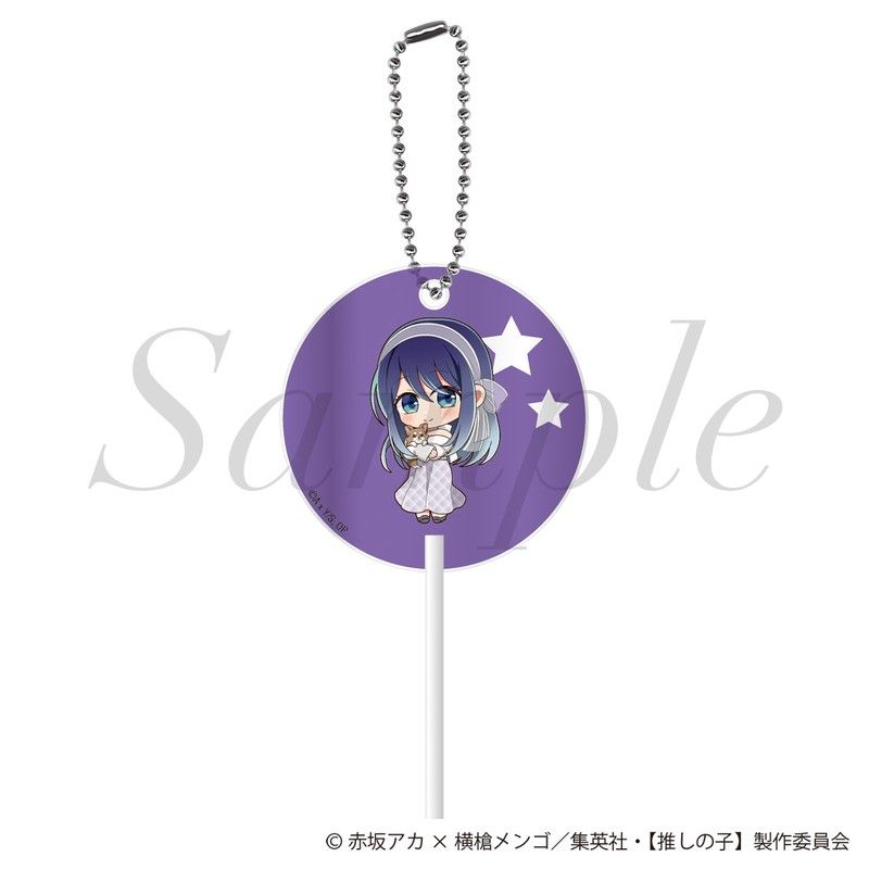 【推しの子】 ペロキャンキーホルダー 黒川あかね