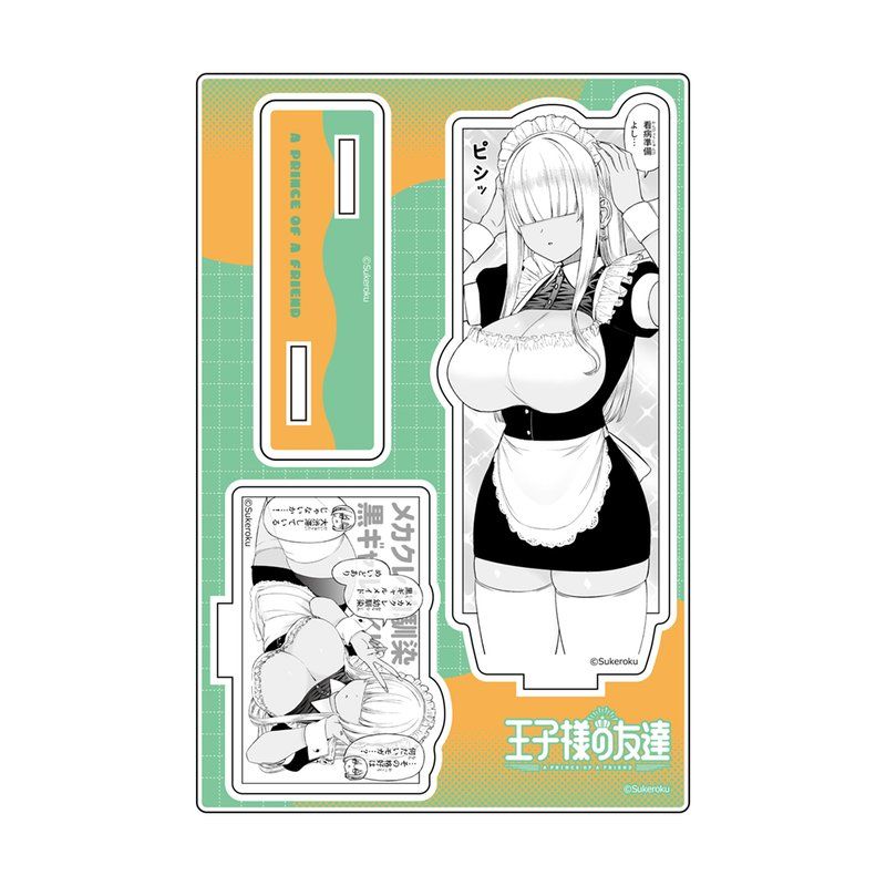 王子様の友達 アクリルスタンド 最上虎居/メイド