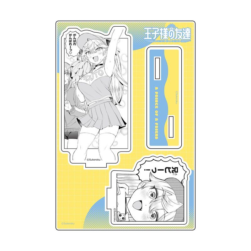 王子様の友達 アクリルスタンド 赤井柚希/チア