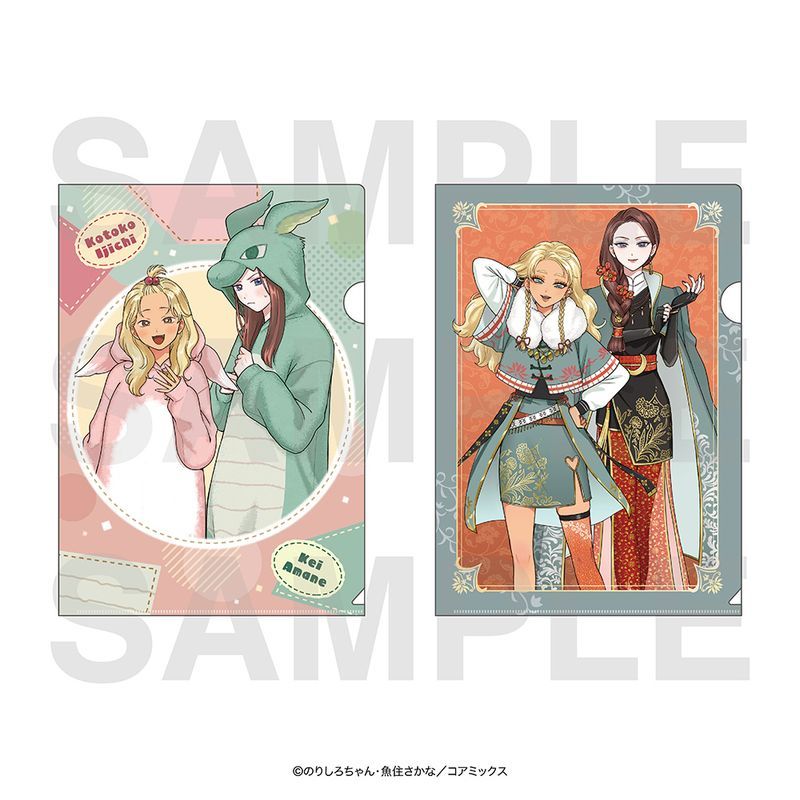 オタクに優しいギャルはいない?! プレイマット ゲートルーラー