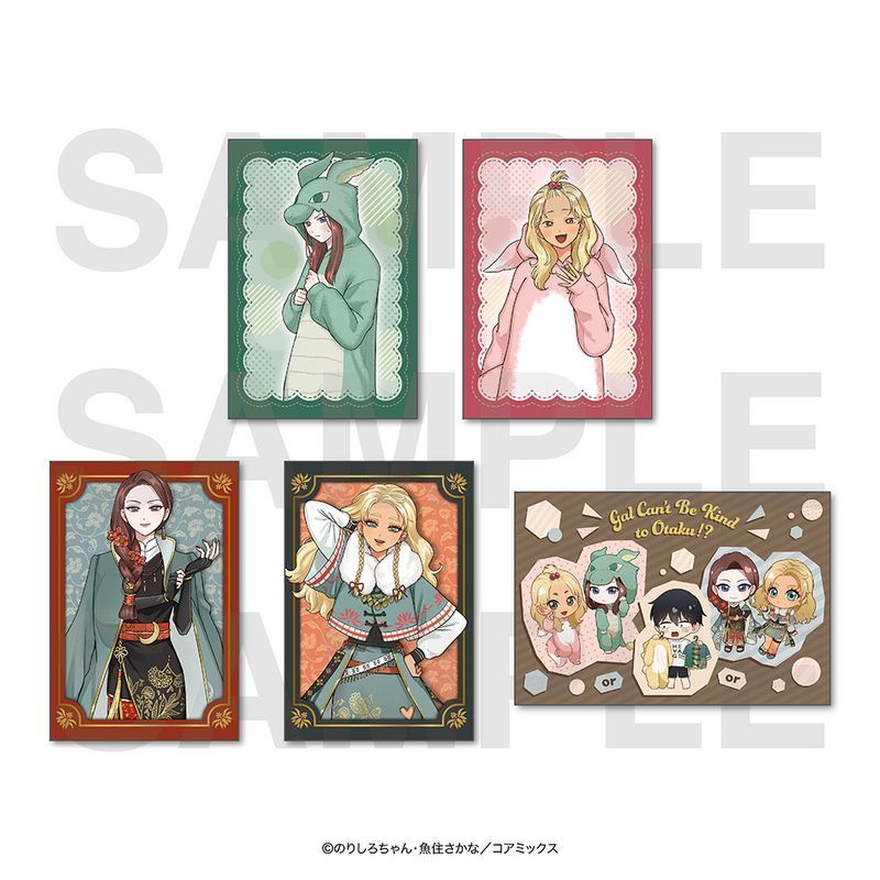 オタクに優しいギャルはいない!? ポストカードセット A｜アニメ