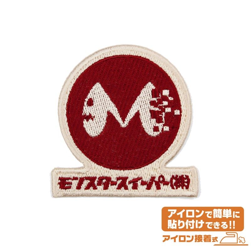 怪獣8号 モンスタースイーパー ワッペン