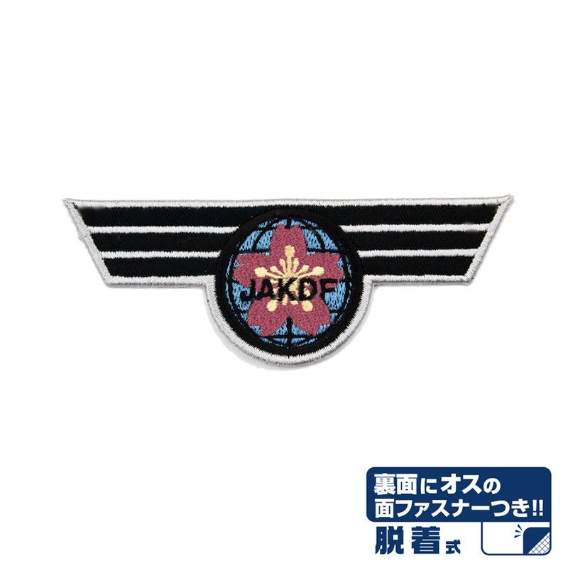 怪獣8号 日本防衛隊 脱着式ワッペン