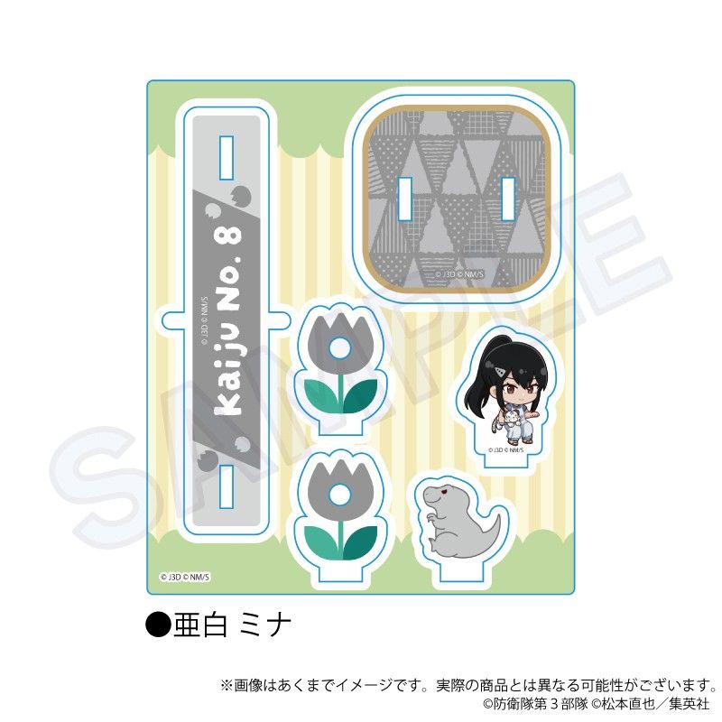 怪獣8号 アクリルスタンド 遊具Ver. 亜白ミナ