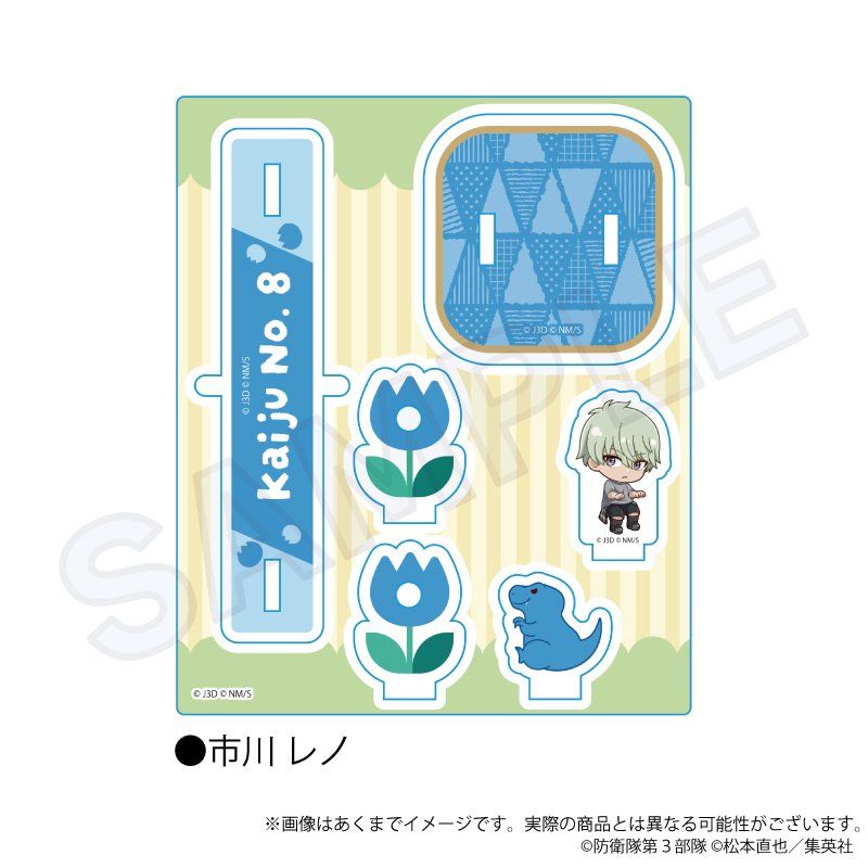 怪獣8号 アクリルスタンド 遊具Ver. 市川レノ