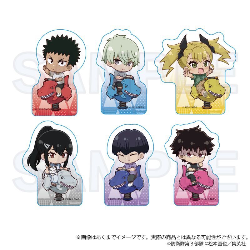 怪獣8号 トレーディングアクリルブロック 遊具Ver.