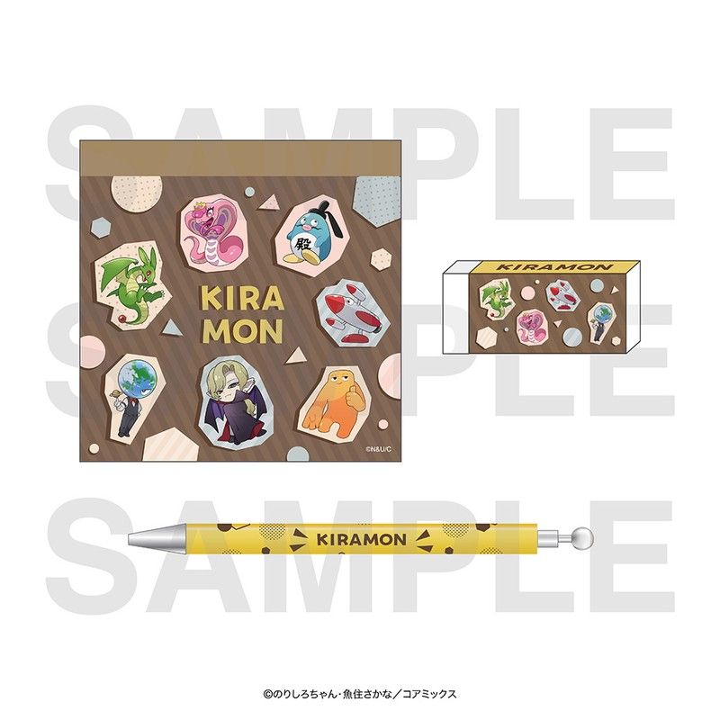 オタクに優しいギャルはいない!? キラモン 文具セット