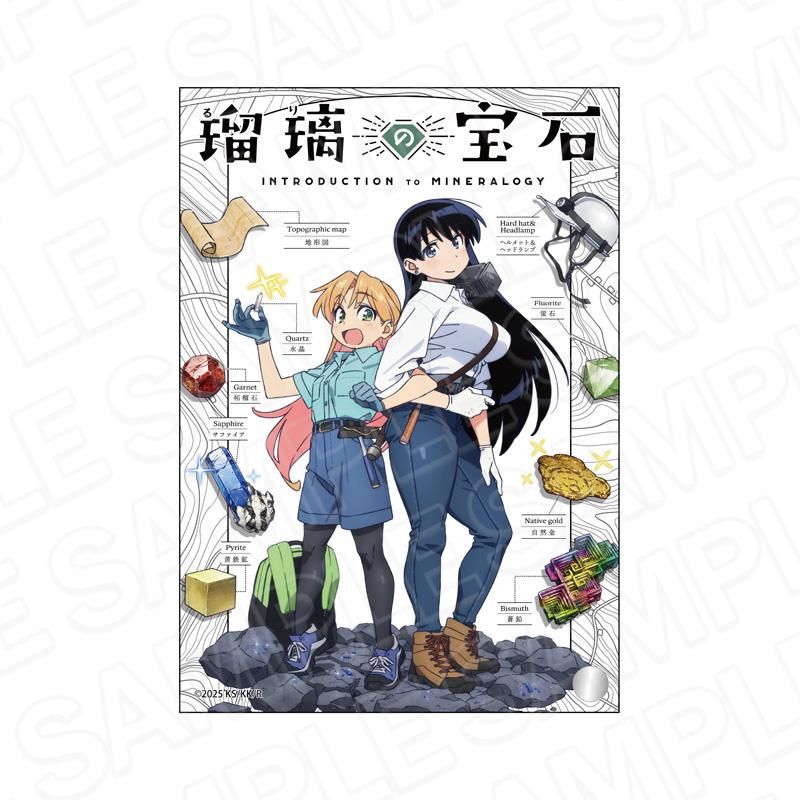 瑠璃の宝石 ミニアクリルアート