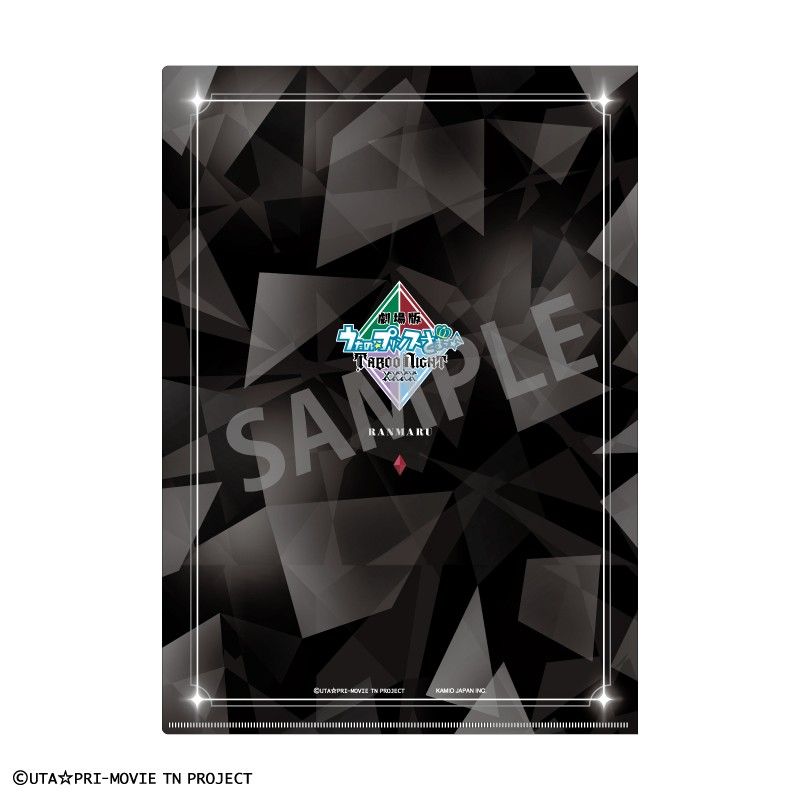 劇場版 うたの☆プリンスさまっ♪ TABOO NIGHT XXXX A4メタリック