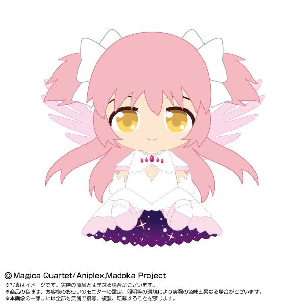 劇場版 魔法少女まどか☆マギカ 新編 叛逆の物語 Chibiぬいぐるみ第2弾 アルティメットまどか