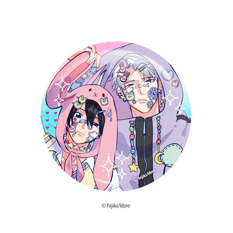 嫌いでいさせて ランダム描き下ろし缶バッジ｜アニメ・キャラクター